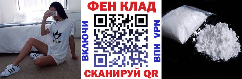 закладка  KRAKEN ONION  АМФ Розовый  Обнинск 
