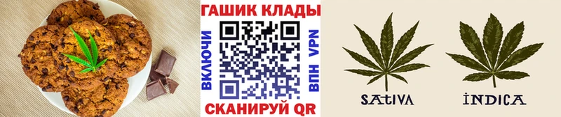 Canna-Cookies конопля  сколько стоит  Обнинск 
