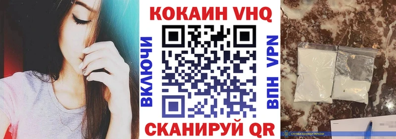 MEGA tor  Обнинск  COCAIN Колумбийский 