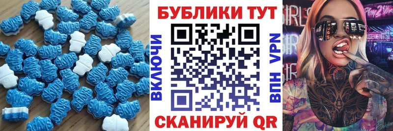 МЕГА вход  Обнинск  Экстази VHQ 