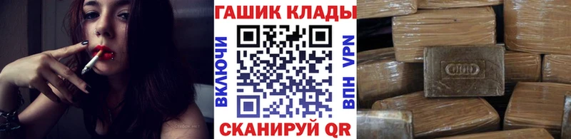 ГАШИШ Cannabis  гидра зеркало  Обнинск 