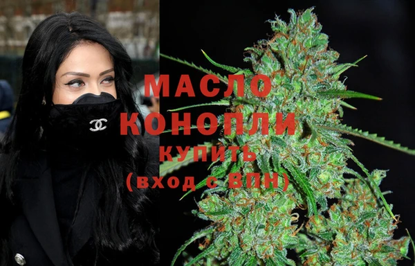 марки nbome Гусиноозёрск