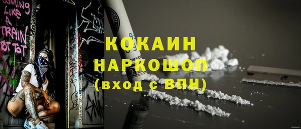 мефедрон Гусев
