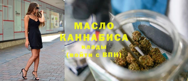 марки nbome Гусиноозёрск
