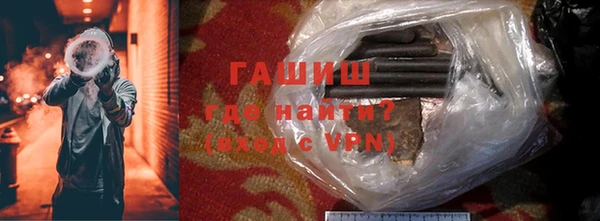 мефедрон Гусев