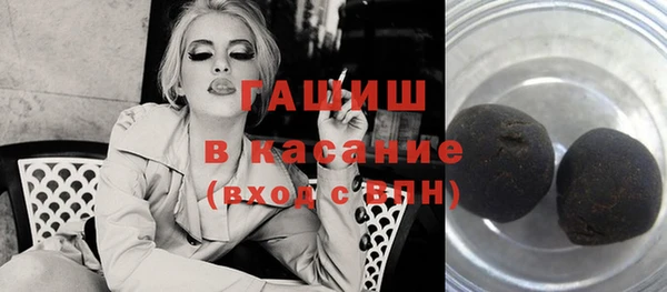 марки nbome Гусиноозёрск