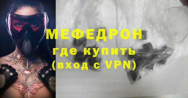 мефедрон Гусев