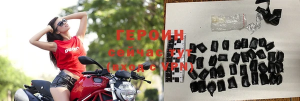 марки nbome Гусиноозёрск