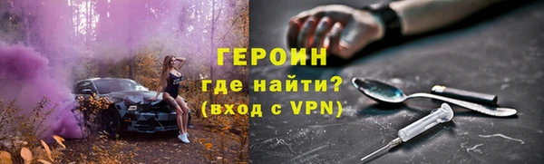 марки nbome Гусиноозёрск