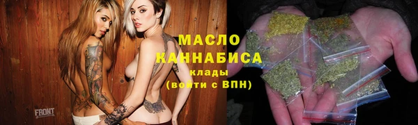 мефедрон Гусев