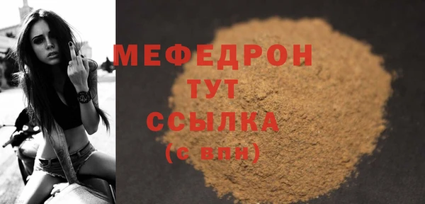 марки nbome Гусиноозёрск