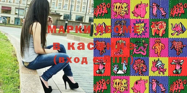 марки nbome Гусиноозёрск