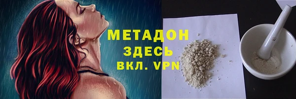 марки lsd Гусь-Хрустальный