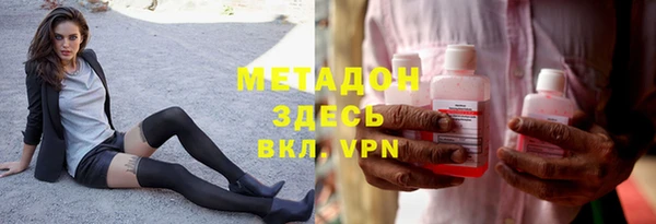 марки nbome Гусиноозёрск