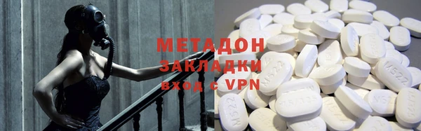 марки nbome Гусиноозёрск
