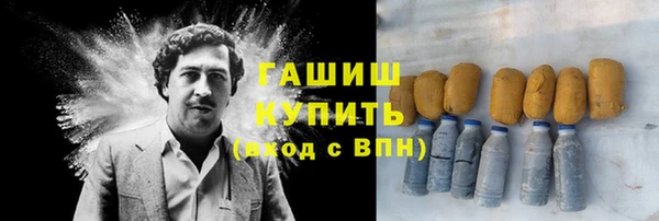 марки lsd Гусь-Хрустальный