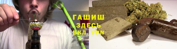 мефедрон Гусев