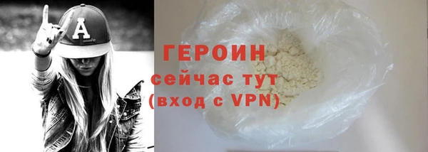 мефедрон Гусев