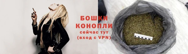 марки nbome Гусиноозёрск
