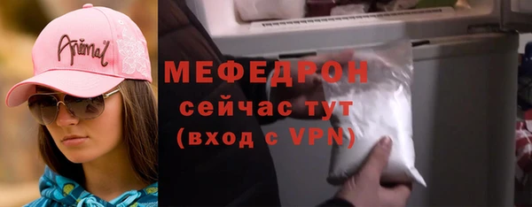 мефедрон Гусев