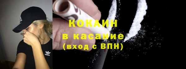 мефедрон Гусев
