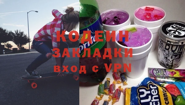 мефедрон Гусев
