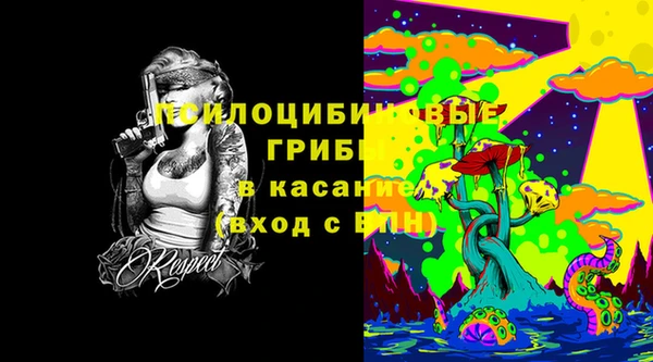 мефедрон Гусев