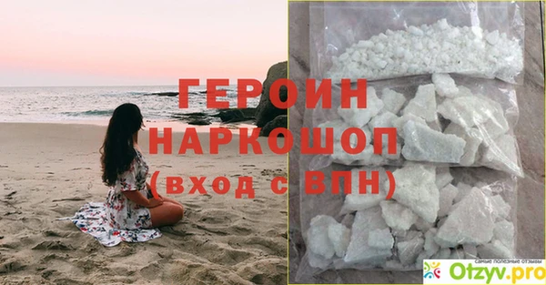 марки lsd Гусь-Хрустальный