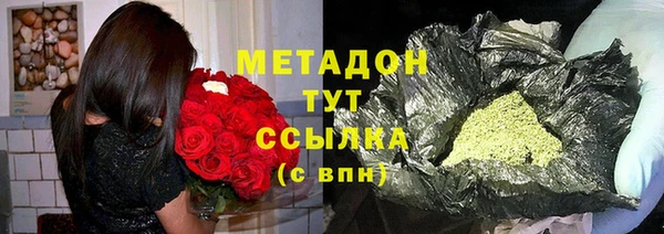 марки nbome Гусиноозёрск