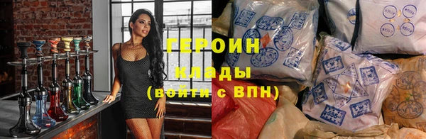 мефедрон Гусев