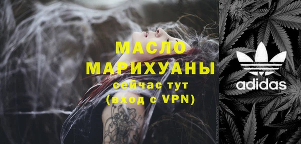марки nbome Гусиноозёрск