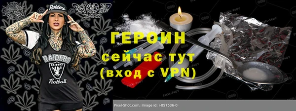 марки lsd Гусь-Хрустальный