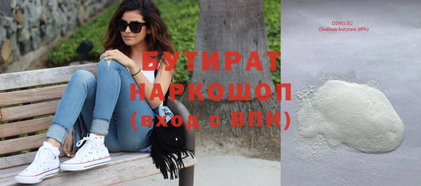марки nbome Гусиноозёрск