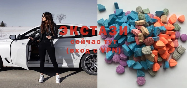 марки lsd Гусь-Хрустальный