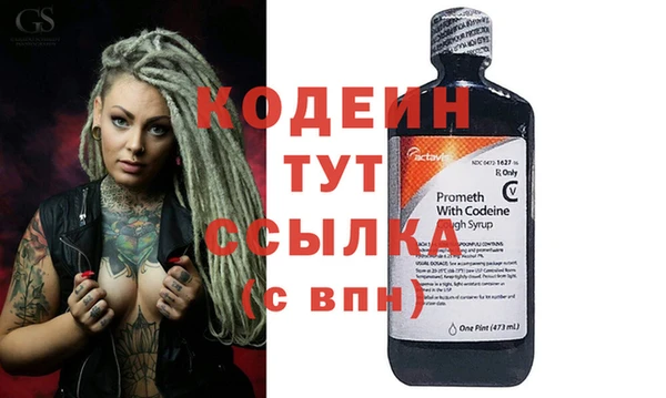 мефедрон Гусев