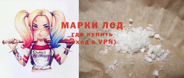 мефедрон Гусев