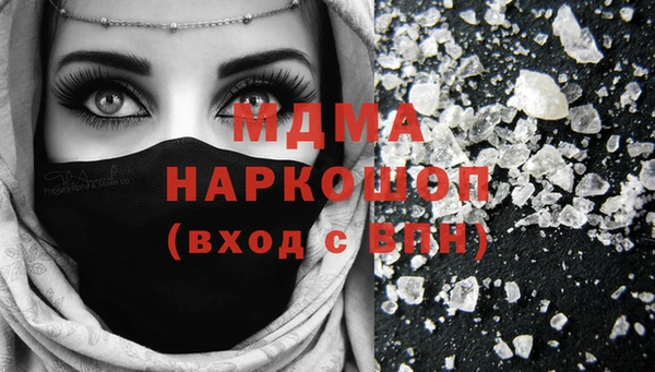 марки nbome Гусиноозёрск
