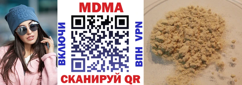 MDMA VHQ Обнинск