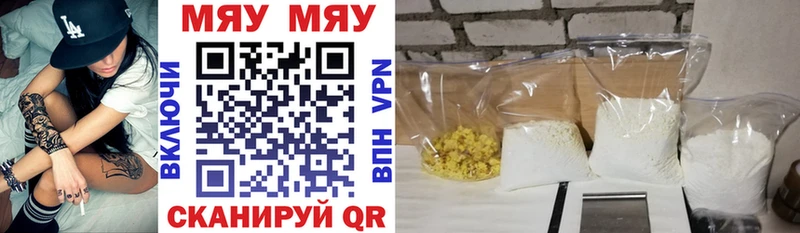 Меф мука  Обнинск 