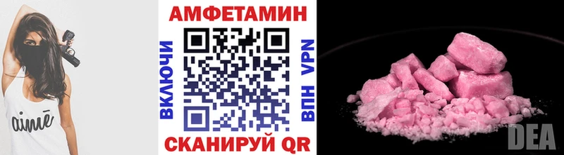 Первитин кристалл  Обнинск 