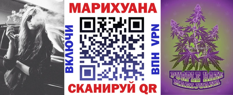Конопля White Widow  закладки  Обнинск 